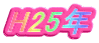 H25N
