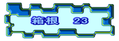 @ 23