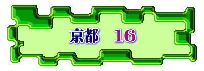 s@16