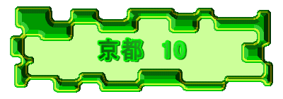 s@10