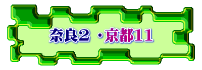 ޗ2 Es11