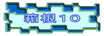 PO