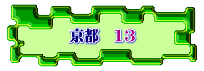 s@13