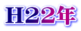 H22N