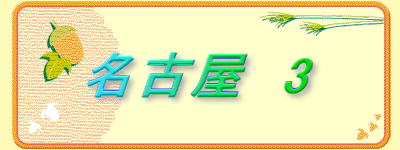 ÉER