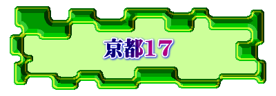s17