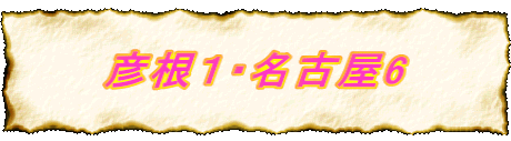 FPEÉ6