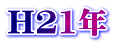 H21N