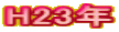 H23N