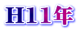 H11N